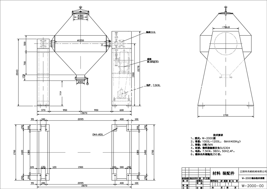 W-2000-00外形尺寸图（标准）A-Model (2).jpg