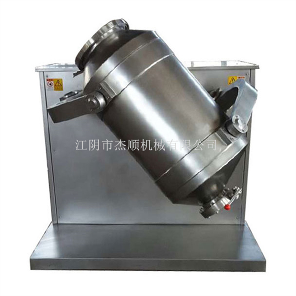 SBH系列三维摆动混合机